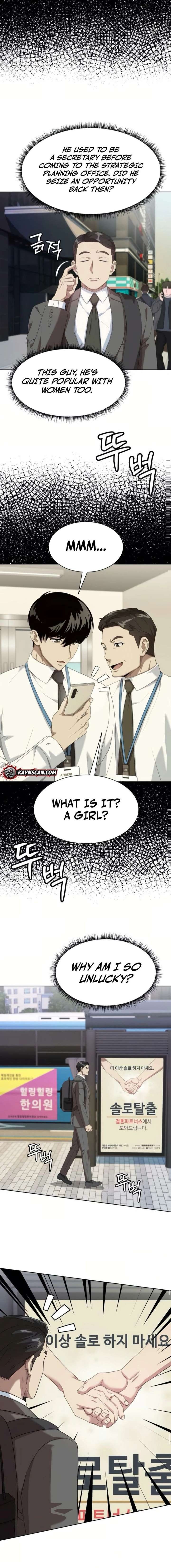 Manneungsawon Jeonseori Doeda Chapter 117