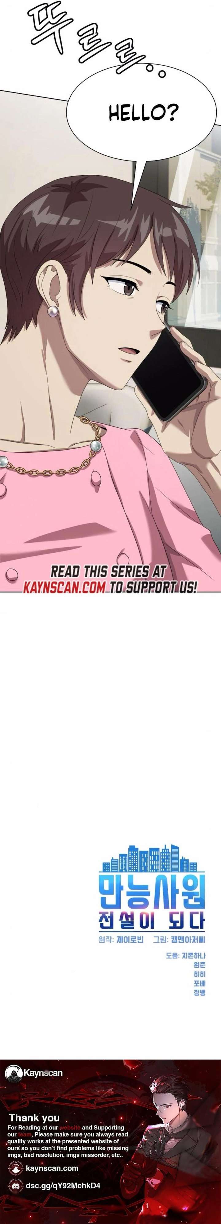 Manneungsawon Jeonseori Doeda Chapter 118