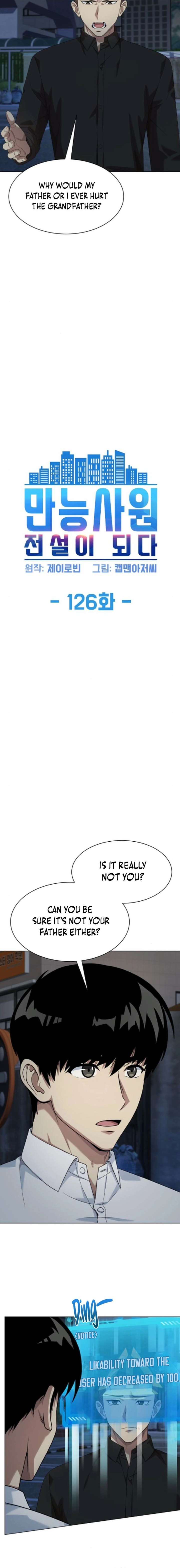 Manneungsawon Jeonseori Doeda Chapter 126