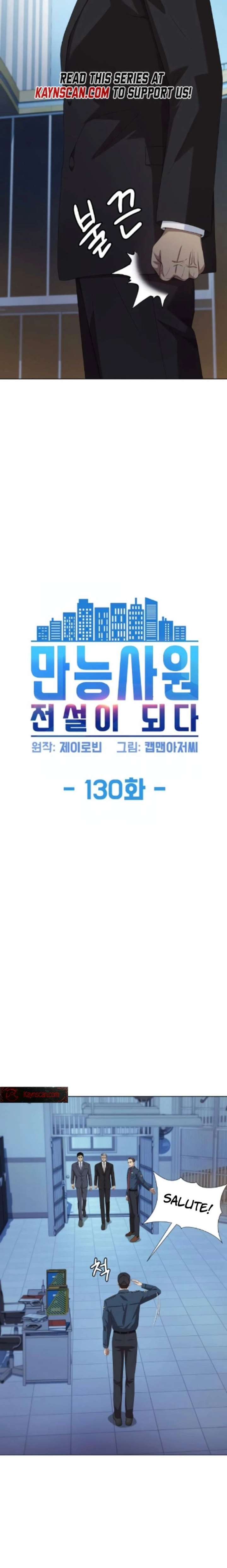 Manneungsawon Jeonseori Doeda Chapter 130