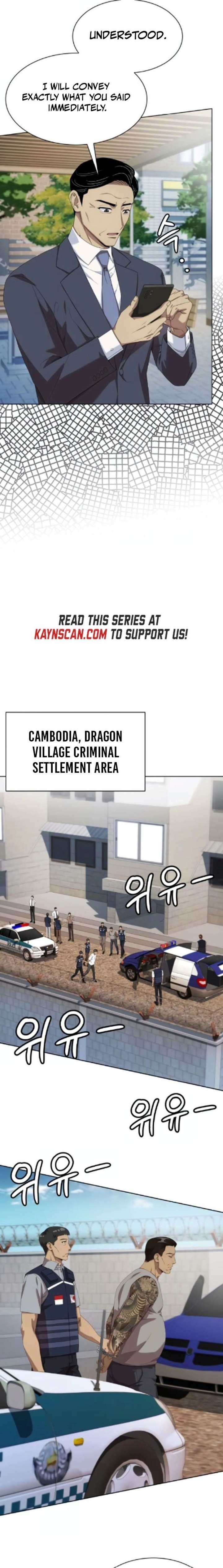 Manneungsawon Jeonseori Doeda Chapter 130