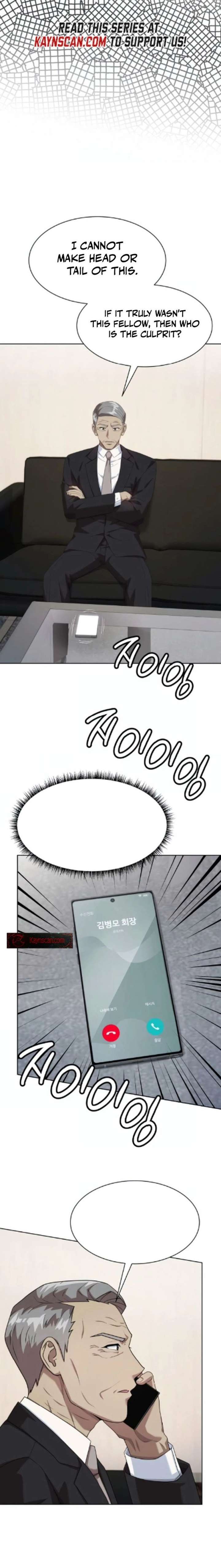 Manneungsawon Jeonseori Doeda Chapter 130