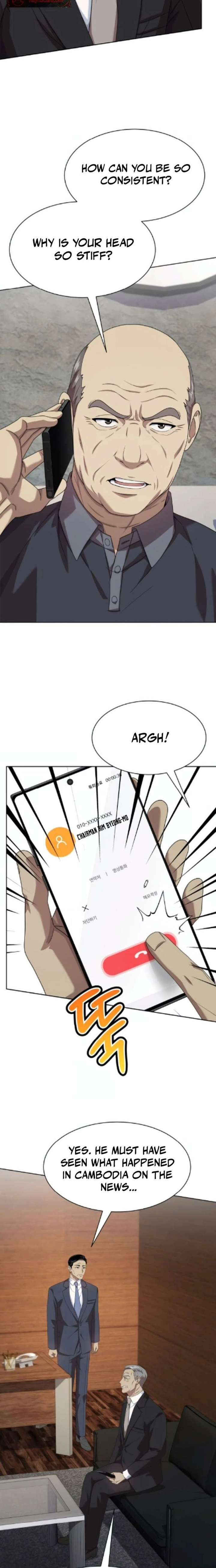 Manneungsawon Jeonseori Doeda Chapter 130