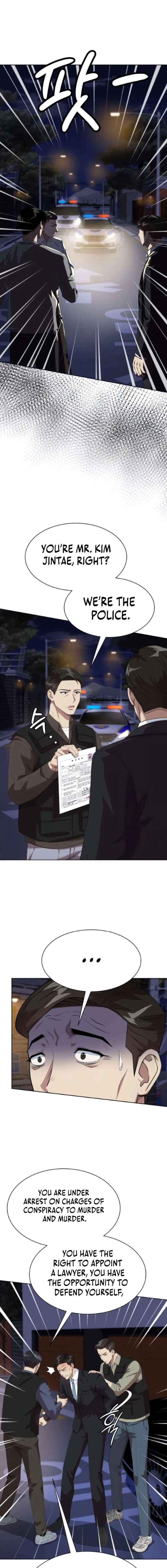 Manneungsawon Jeonseori Doeda Chapter 131