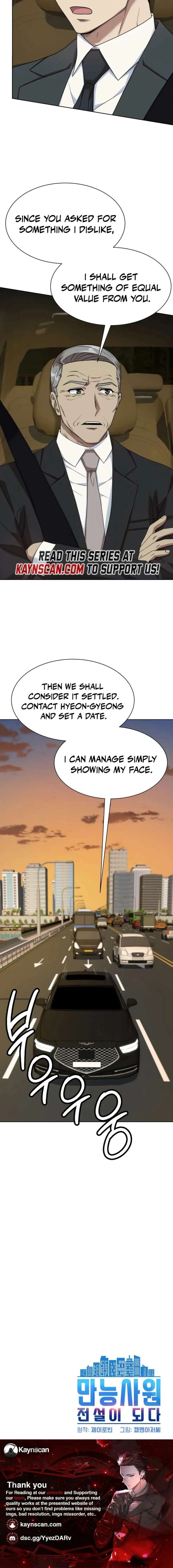 Manneungsawon Jeonseori Doeda Chapter 133