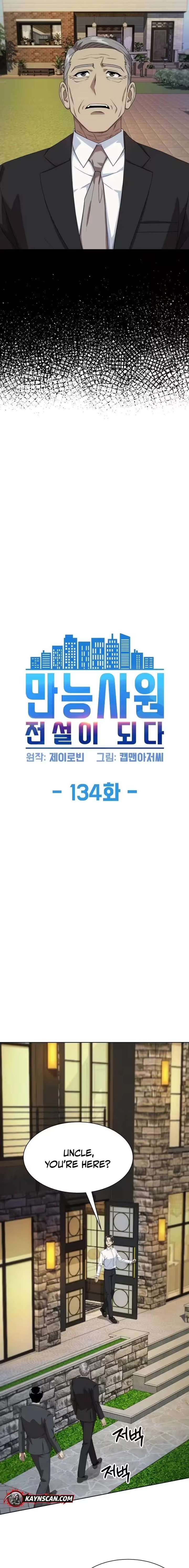 Manneungsawon Jeonseori Doeda Chapter 134