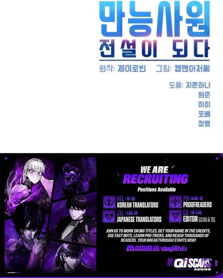 Manneungsawon Jeonseori Doeda Chapter 136