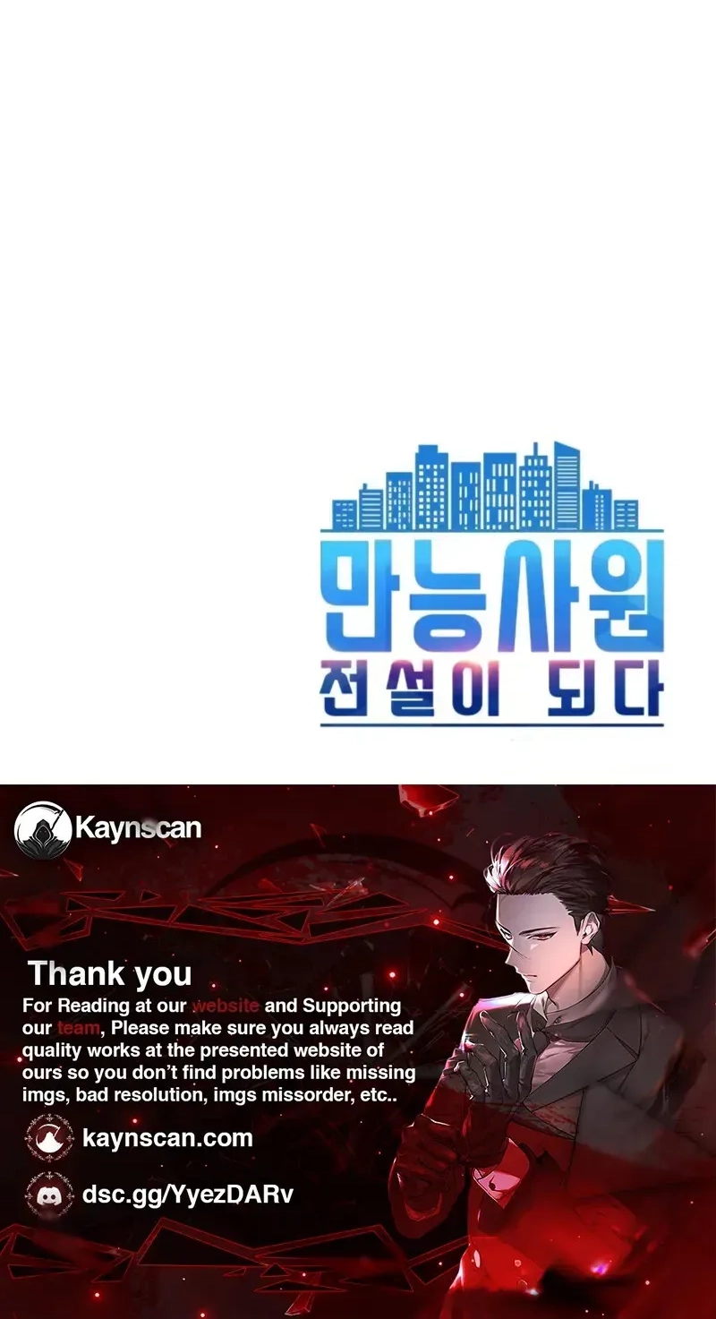 Manneungsawon Jeonseori Doeda Chapter 152