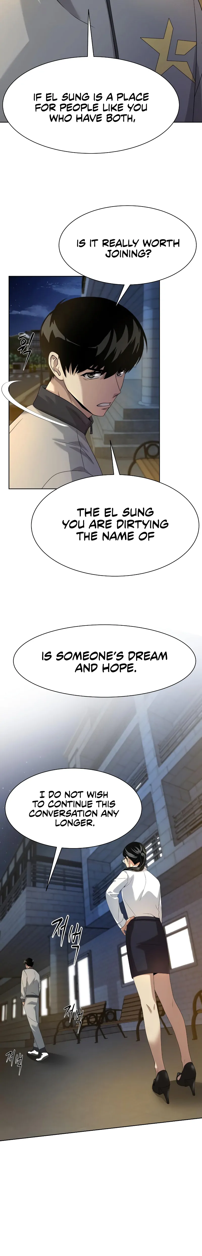 Manneungsawon Jeonseori Doeda Chapter 16