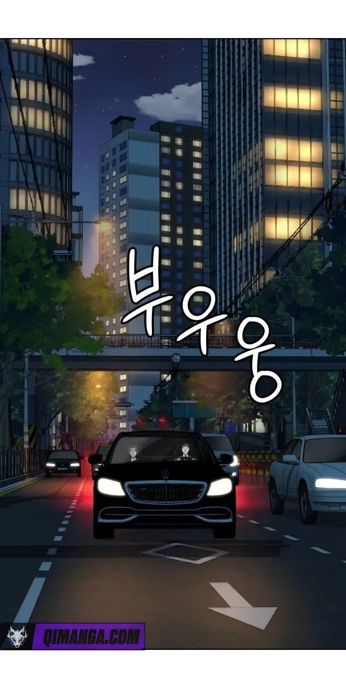 Manneungsawon Jeonseori Doeda Chapter 161