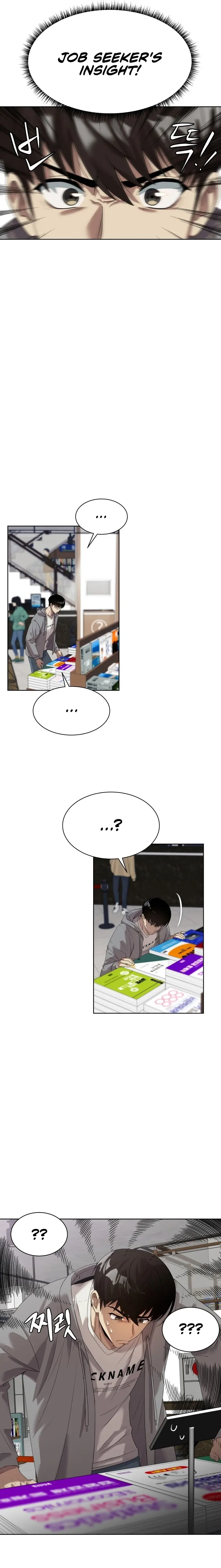 Manneungsawon Jeonseori Doeda Chapter 2