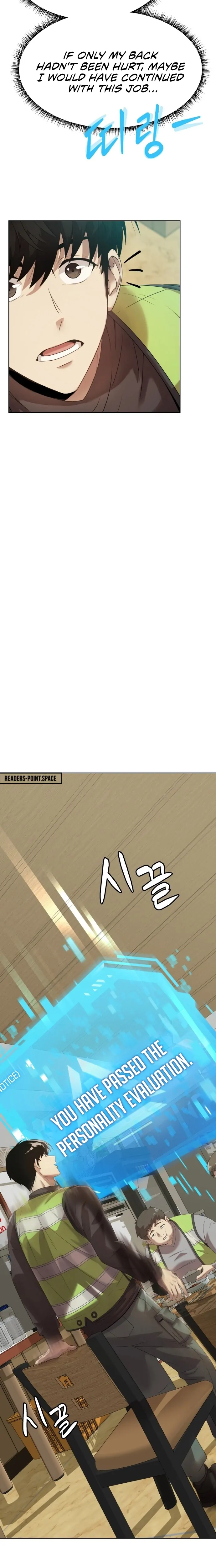 Manneungsawon Jeonseori Doeda Chapter 2