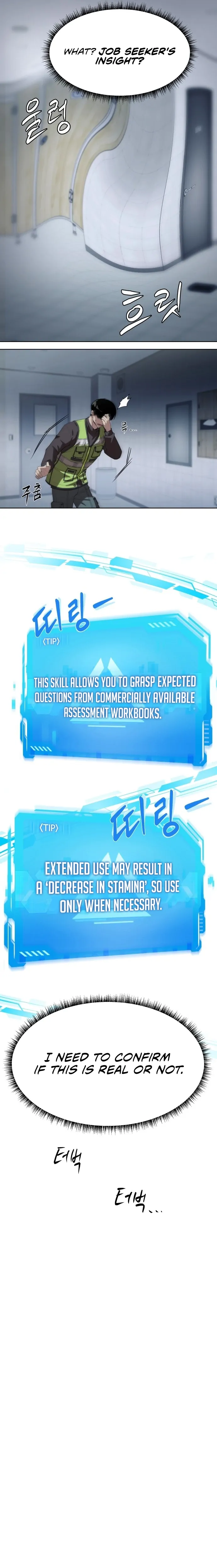 Manneungsawon Jeonseori Doeda Chapter 2