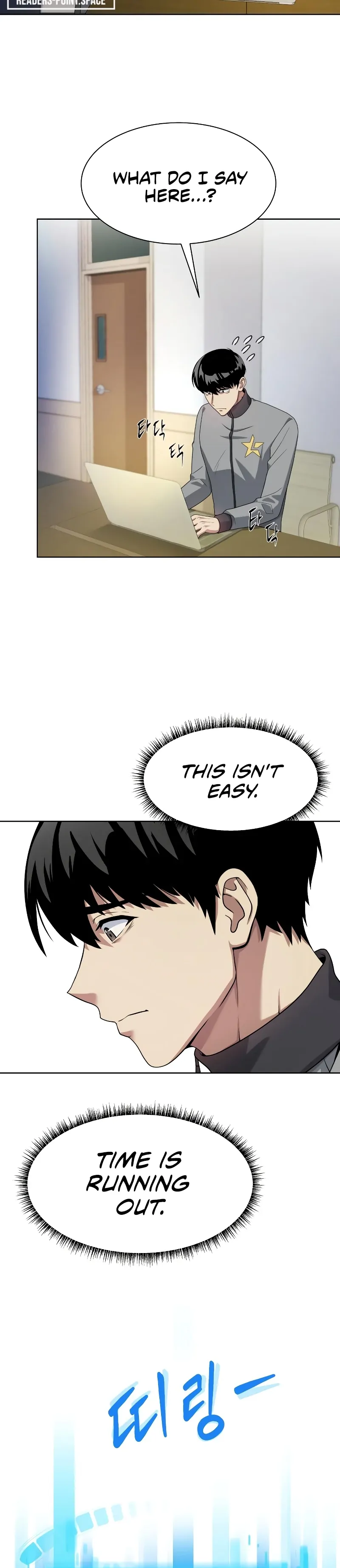 Manneungsawon Jeonseori Doeda Chapter 22