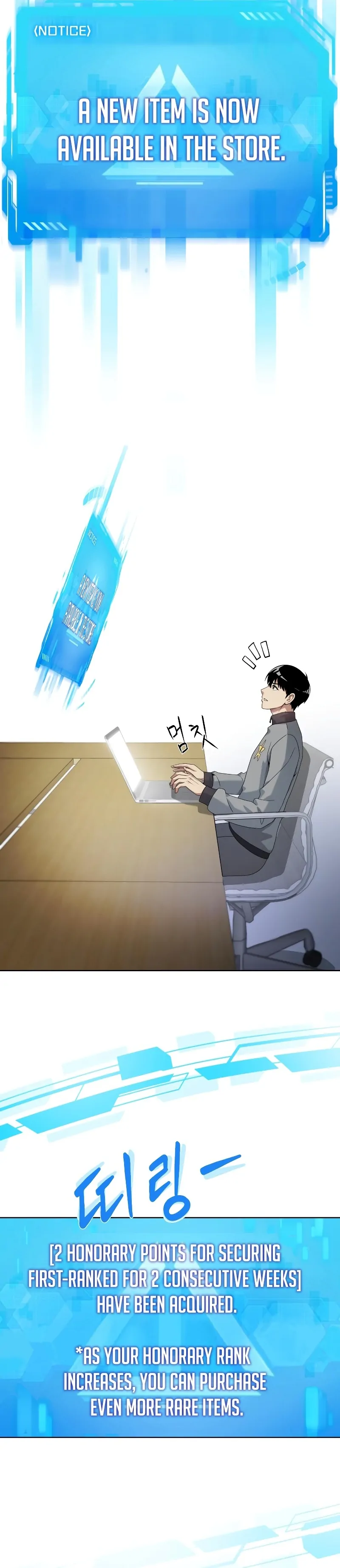 Manneungsawon Jeonseori Doeda Chapter 22