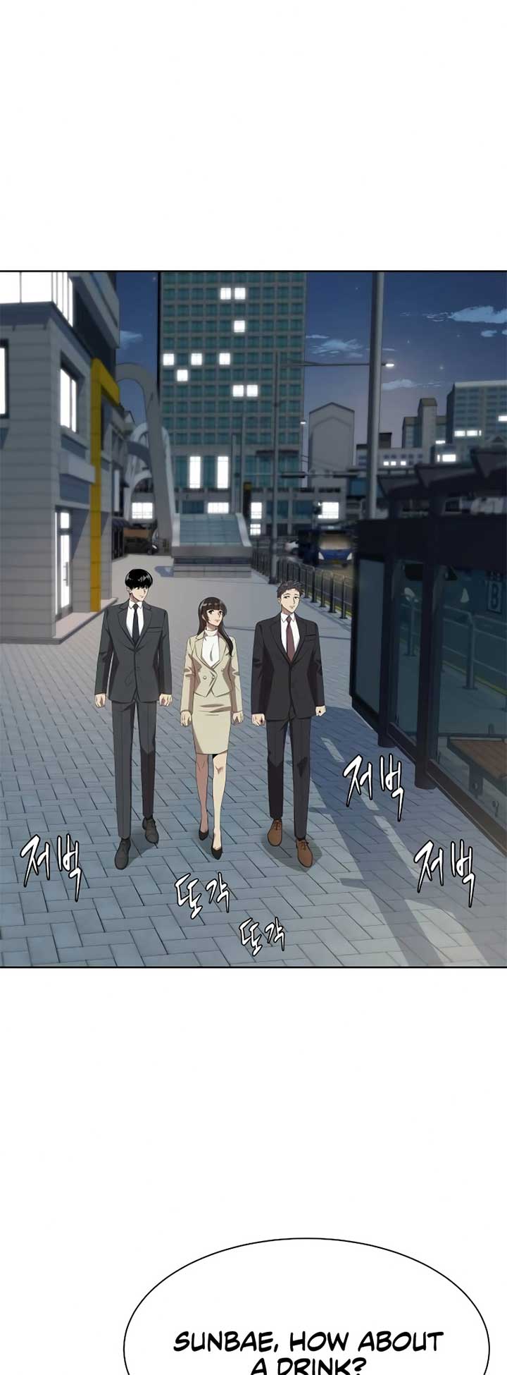 Manneungsawon Jeonseori Doeda Chapter 71