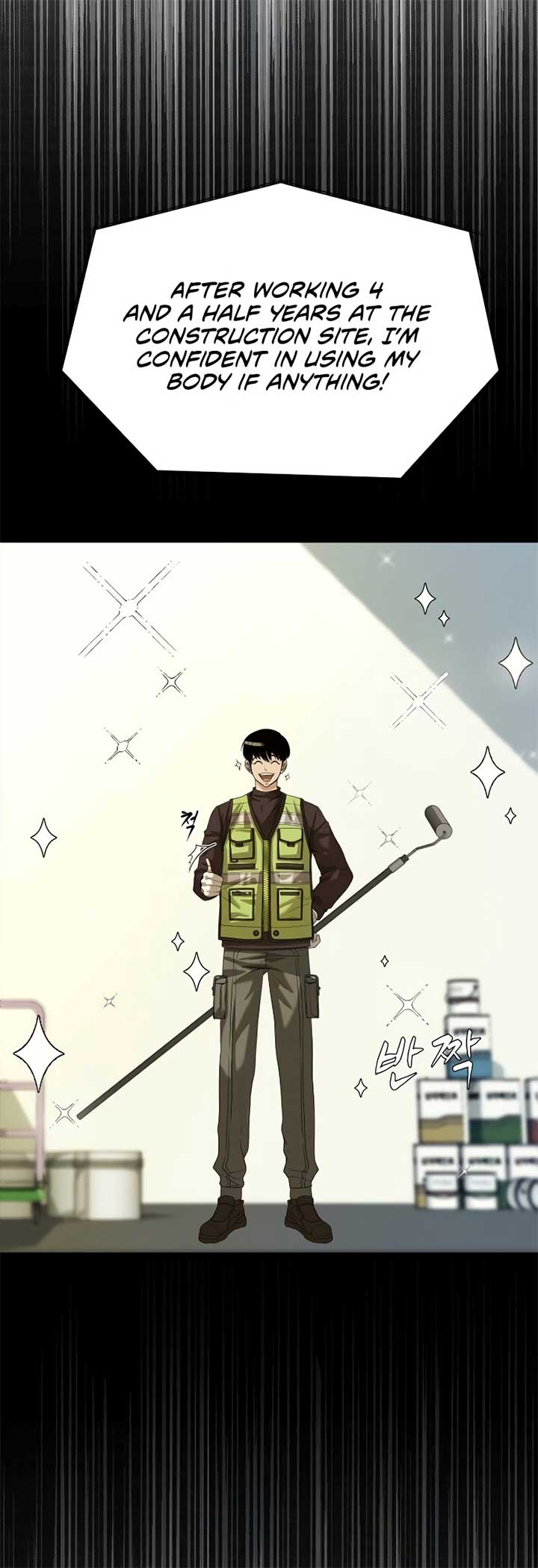 Manneungsawon Jeonseori Doeda Chapter 71