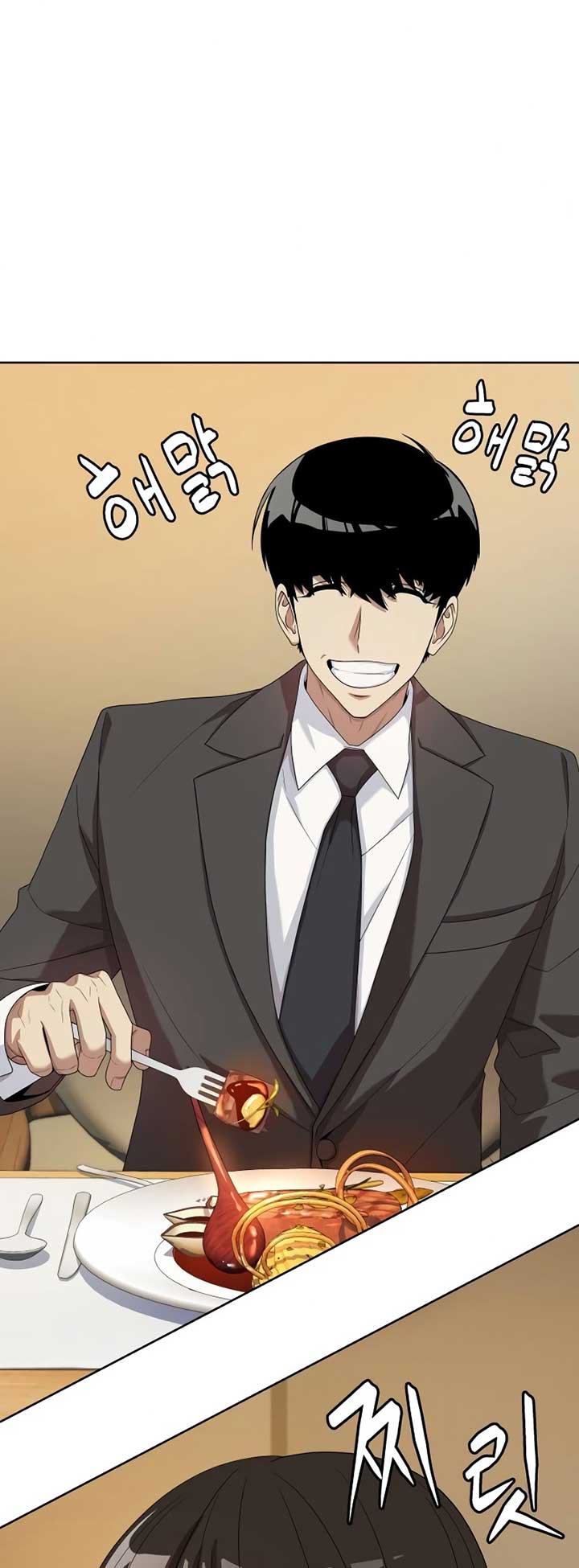 Manneungsawon Jeonseori Doeda Chapter 71