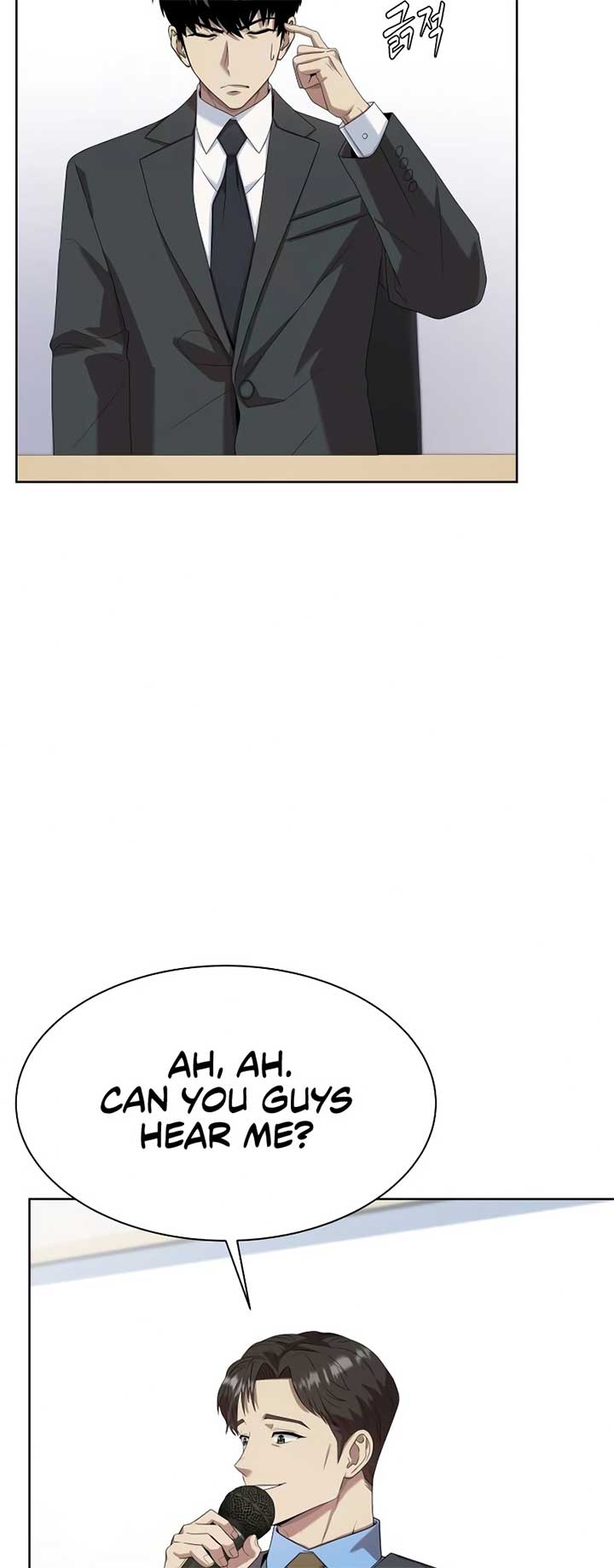 Manneungsawon Jeonseori Doeda Chapter 71