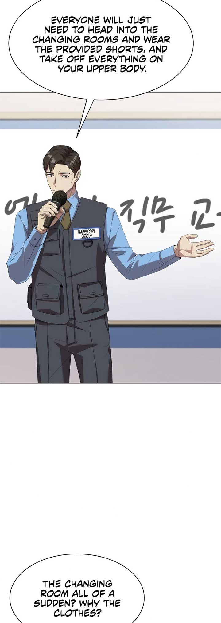 Manneungsawon Jeonseori Doeda Chapter 71