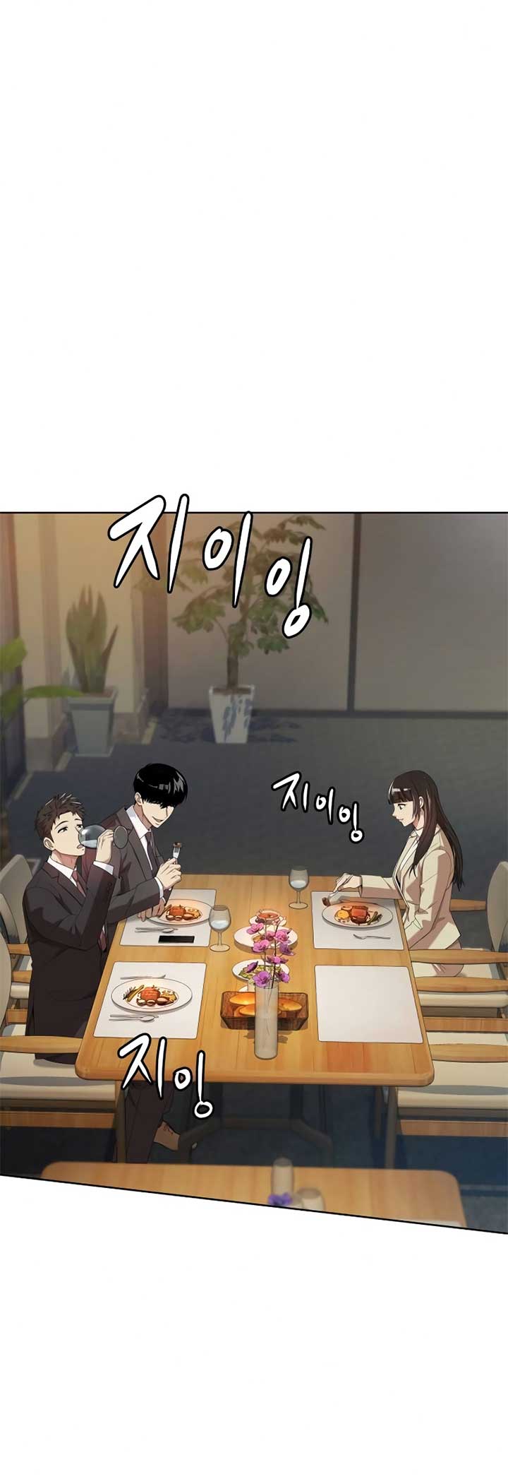 Manneungsawon Jeonseori Doeda Chapter 71