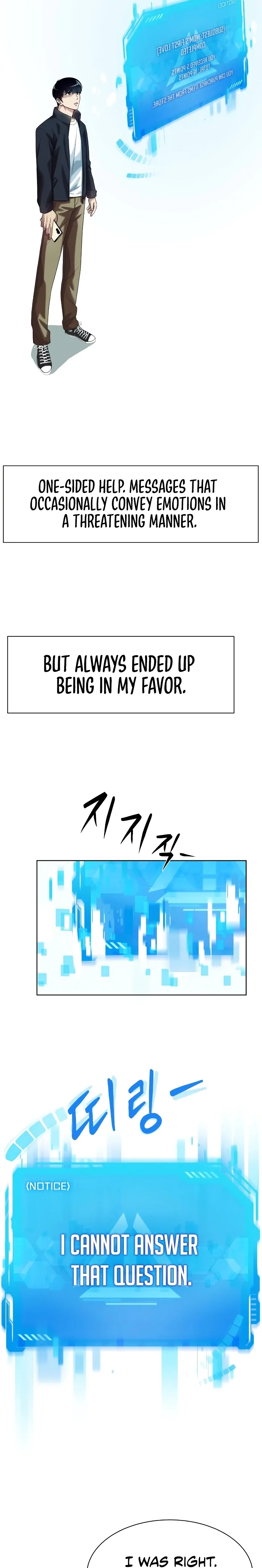 Manneungsawon Jeonseori Doeda Chapter 8
