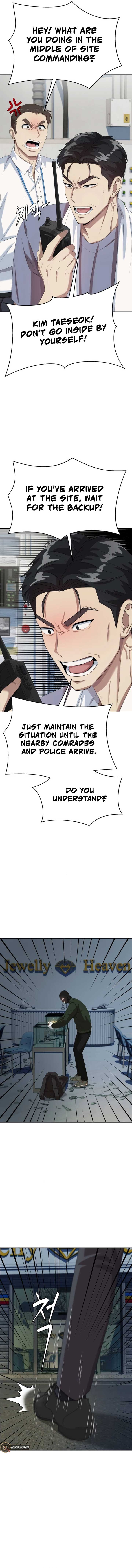 Manneungsawon Jeonseori Doeda Chapter 81