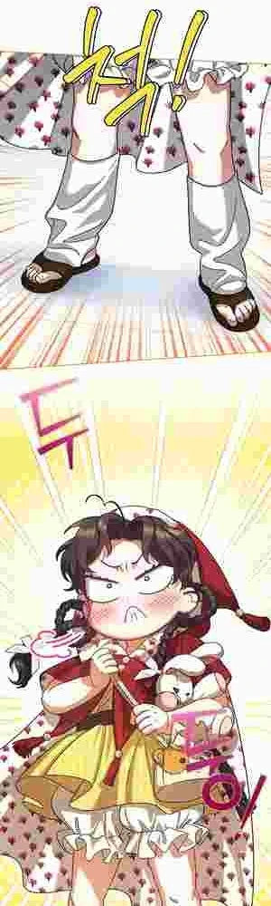 Youngest Sister-in-Law in a Tragic Reverse Harem Chapter 14