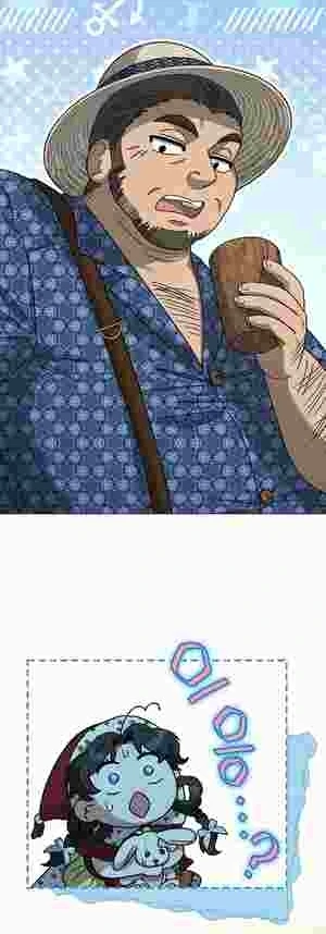 Youngest Sister-in-Law in a Tragic Reverse Harem Chapter 14