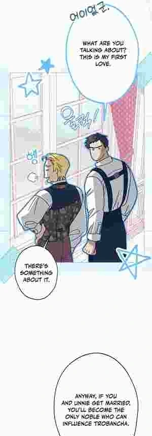 Youngest Sister-in-Law in a Tragic Reverse Harem Chapter 17