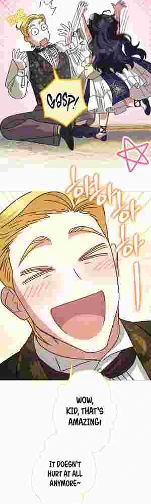 Youngest Sister-in-Law in a Tragic Reverse Harem Chapter 18