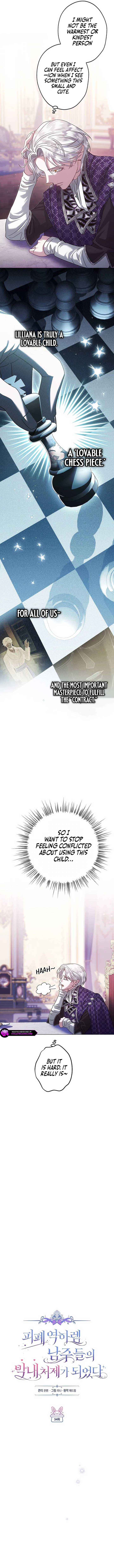 Youngest Sister-in-Law in a Tragic Reverse Harem Chapter 34