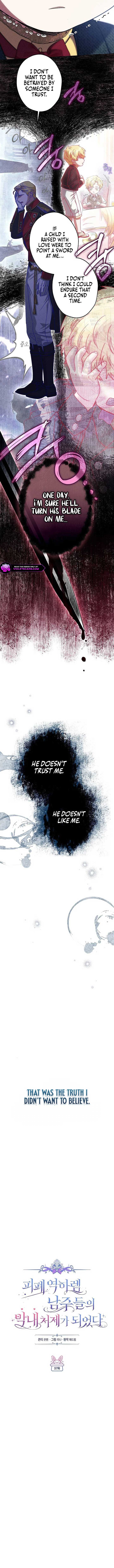 Youngest Sister-in-Law in a Tragic Reverse Harem Chapter 37