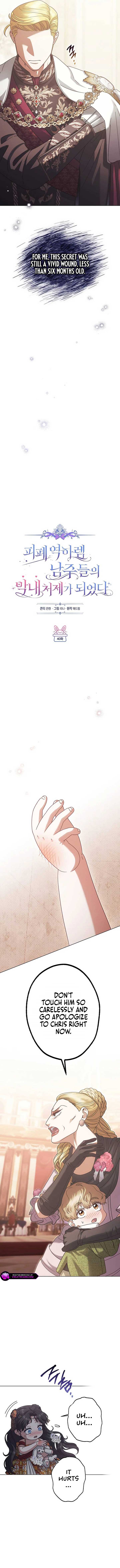 Youngest Sister-in-Law in a Tragic Reverse Harem Chapter 40