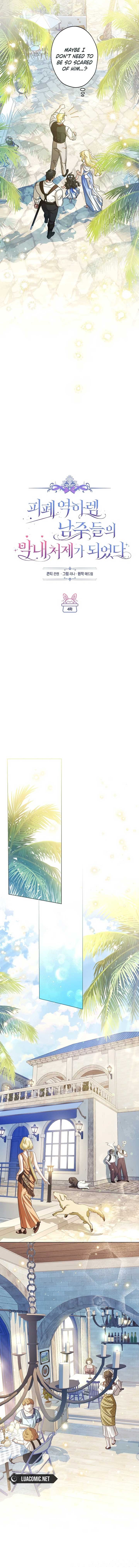 Youngest Sister-in-Law in a Tragic Reverse Harem Chapter 4