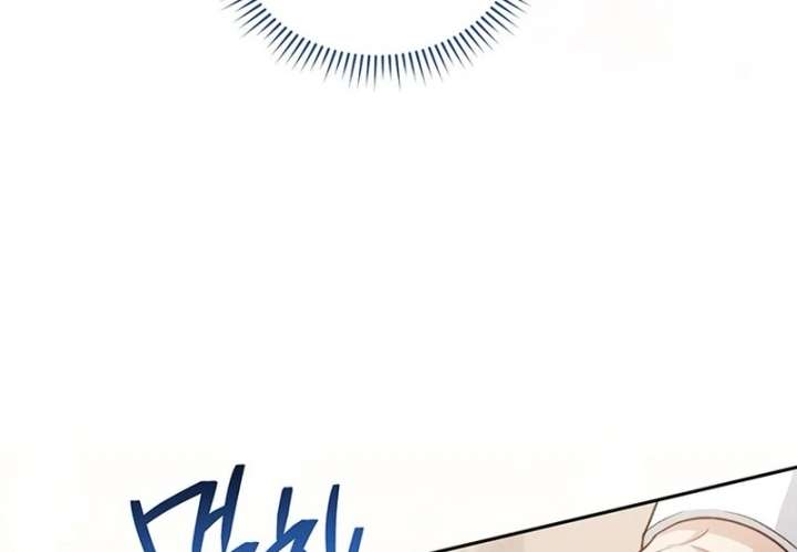 The Youngest Has Much To Hide Chapter 22