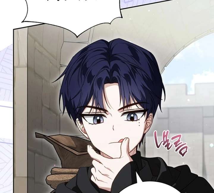 The Youngest Has Much To Hide Chapter 23