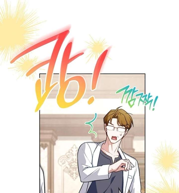 The Youngest Has Much To Hide Chapter 23