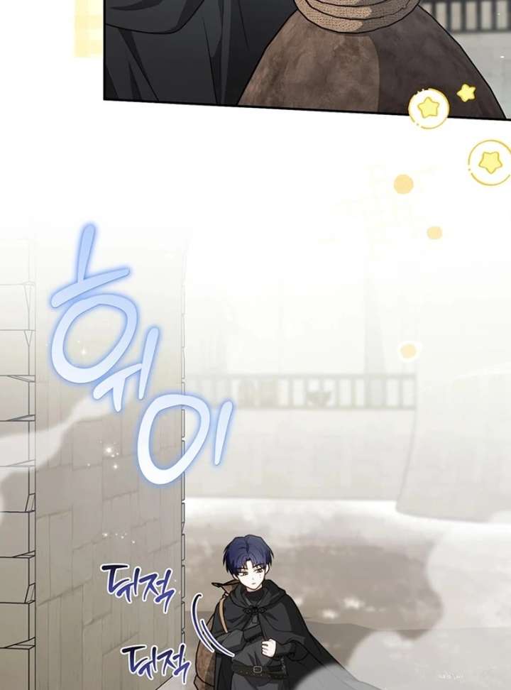 The Youngest Has Much To Hide Chapter 23
