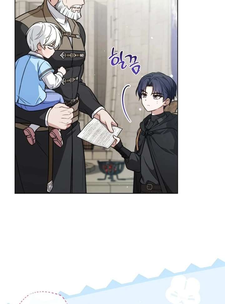 The Youngest Has Much To Hide Chapter 23