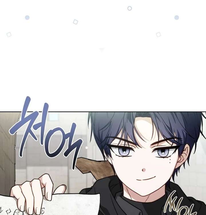 The Youngest Has Much To Hide Chapter 23