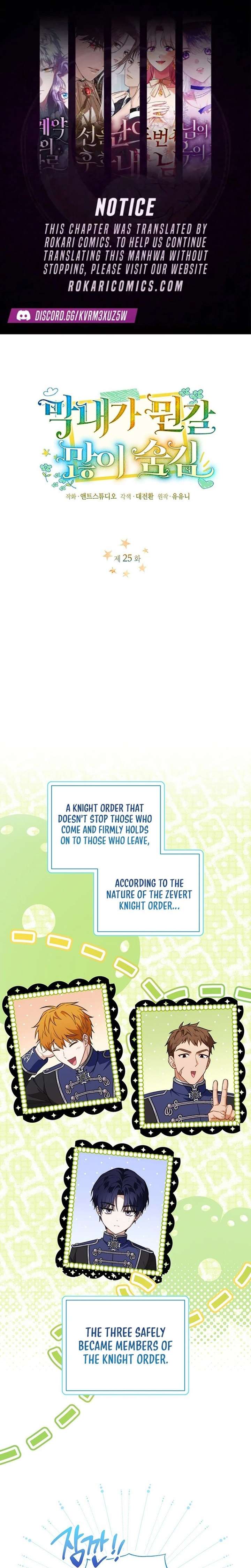 The Youngest Has Much To Hide Chapter 25