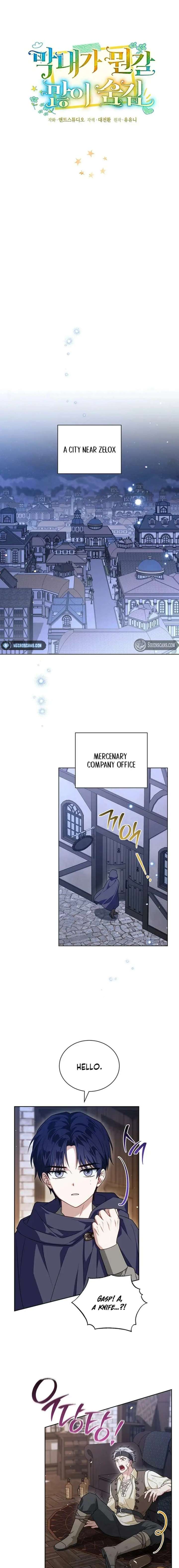 The Youngest Has Much To Hide Chapter 34