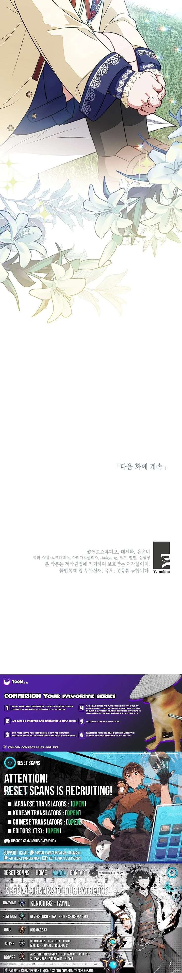 The Youngest Has Much To Hide Chapter 37