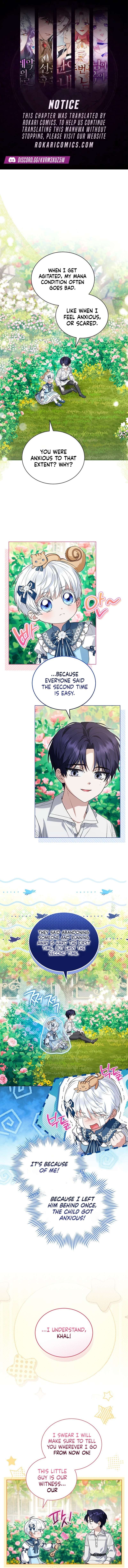 The Youngest Has Much To Hide Chapter 52