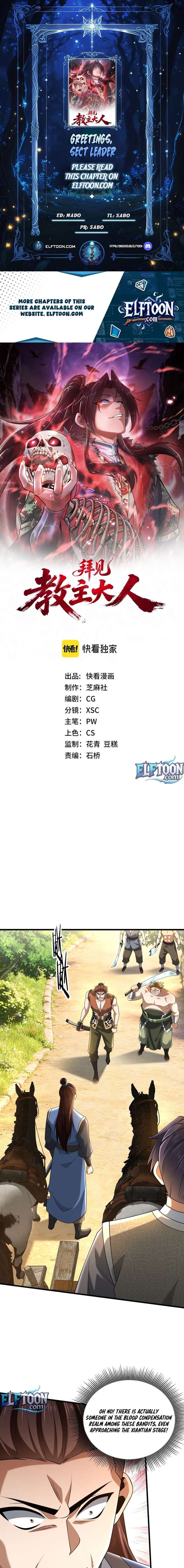 Bai Jian Jiaozhu Daren Chapter 10