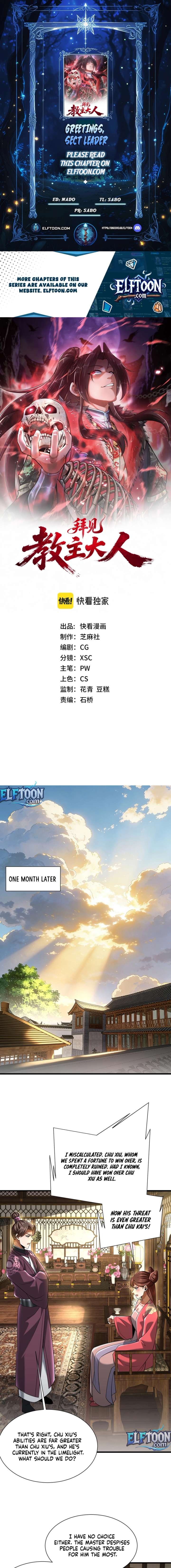 Bai Jian Jiaozhu Daren Chapter 11
