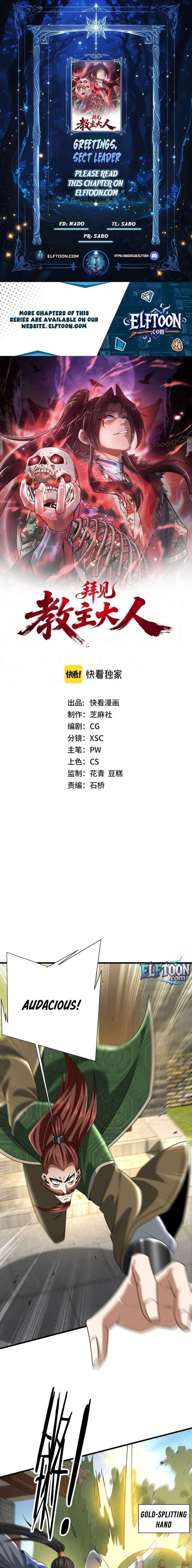 Bai Jian Jiaozhu Daren Chapter 12