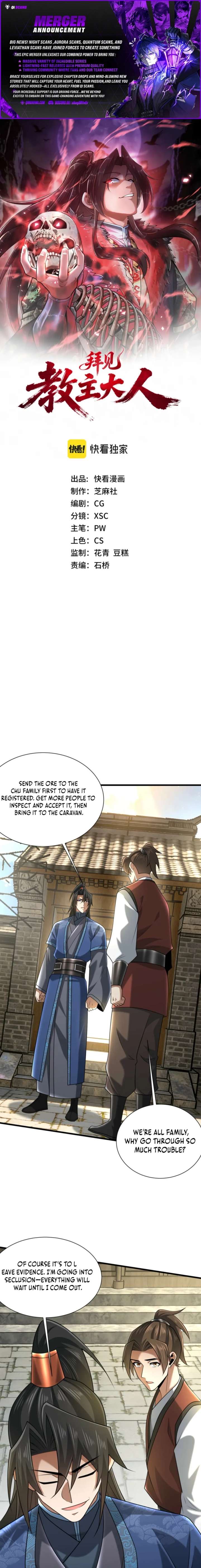 Bai Jian Jiaozhu Daren Chapter 14