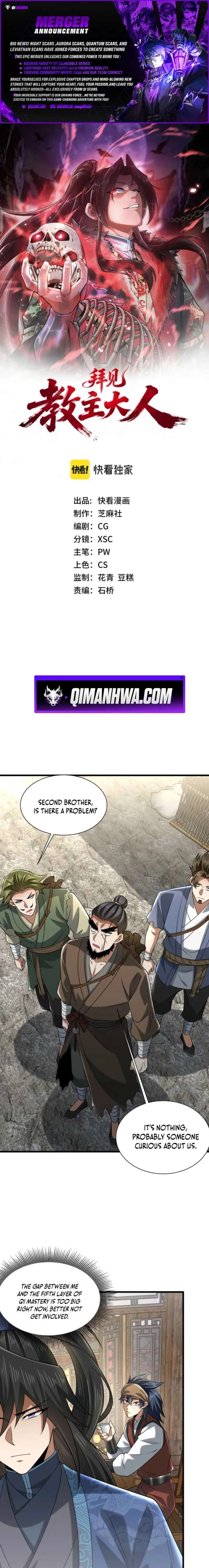 Bai Jian Jiaozhu Daren Chapter 17